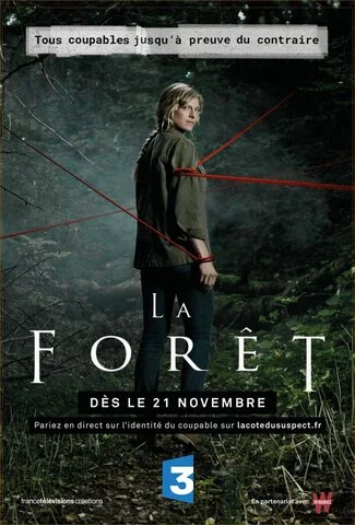Лес